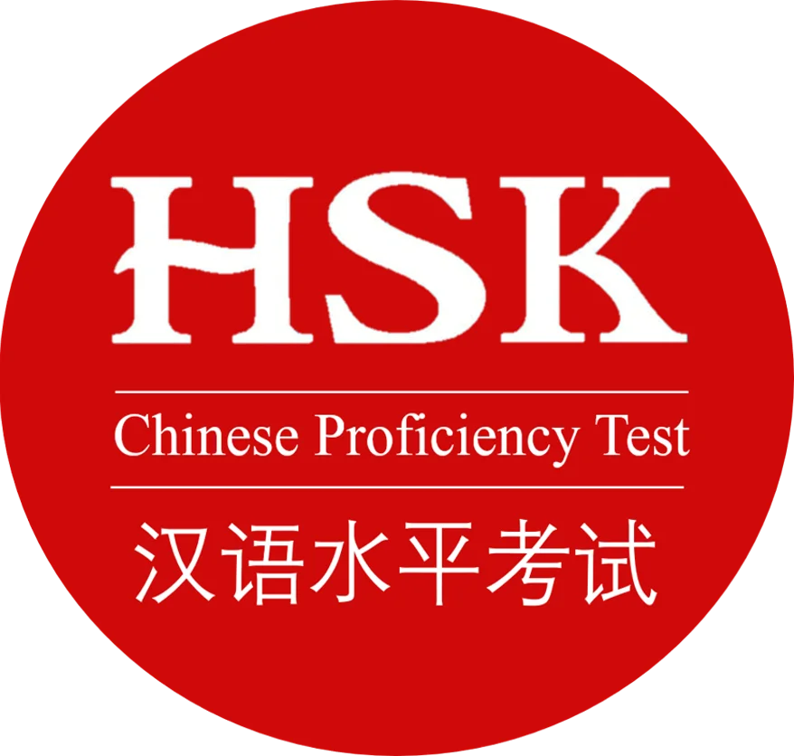 HSK podcast cover card for Mandarin exam dictation practice
